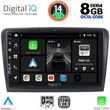 digital iq bxf 7604 cpa 10inc multimedia tablet for skoda superb mod 2008 2015 photo