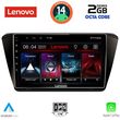 digital iq lvf 5605 cpa 10inc multimedia tablet for skoda superb mod 2015gt  photo