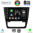 digital iq bxf 7610 cpa 10inc multimedia tablet for skoda yeti mod 2014gt  photo