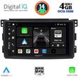 digital iq bxf 6621 cpa 9inc multimedia tablet for smart mod 2007 2010 photo