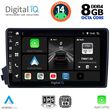 digital iq bxf 7650 cpa 9inc multimedia tablet ssangyang aktyon kyron mod 2006 2015 photo