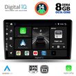 digital iq bxf 7656 cpa 9inc multimedia tablet for ssangyang rexton mod 2002 2006 photo