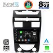 digital iq bxf 7657 cpa 10inc multimedia tablet for ssangyang rexton mod 2006 2015 photo