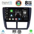 digital iq bxf 7662 cpa 9inc multimedia tablet for subaru forester impreza xv mod 2008 2013 photo
