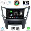 digital iq bxf 7667 cpa 9inc multimedia tablet for subaru legacy outback mod 2009gt  photo