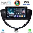 digital iq rtg 4660 cpa 9inc multimedia tablet for subaru tribeca mod 2007 2014 photo