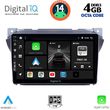 digital iq bxf 6670 cpa 9inc multimedia tablet for suzuki alto nissan pixo 2009gt  photo