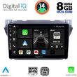 digital iq bxf 7670 cpa 9inc multimedia tablet for suzuki alto nissan pixo 2009gt  photo