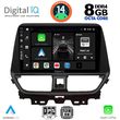 digital iq bxf 7673 cpa 9inc multimedia tablet for suzuki baleno mod 2022gt  photo