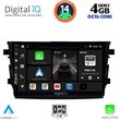 digital iq bxf 6674 cpa 9inc multimedia tablet for suzuki celerio mod 2015gt  photo