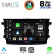 digital iq bxf 7674 cpa 9inc multimedia tablet for suzuki celerio mod 2015 photo