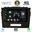 digital iq bxf 6697 cpa 9inc multimedia tablet for suzuki vitara mod 2016 2022 photo