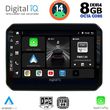 digital iq bxf 7676 cpa 9inc multimedia tablet for suzuki ignis mod 2016 photo