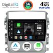 digital iq bxf 6681 cpa 9inc multimedia tablet for suzuki liana mod 2001 2007 photo