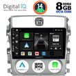 digital iq bxf 7681 cpa 9inc multimedia tablet for suzuki liana mod 2001 2007 photo