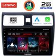 digital iq lvf 5684 cpa 10inc multimedia tablet for suzuki swift mod 2005 2011 photo