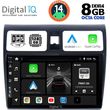 digital iq bxf 7684 cpa 10inc multimedia tablet for suzuki swift mod 2005 2011 photo
