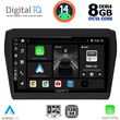 digital iq bxf 7686 cpa 9inc multimedia tablet for suzuki swift mod 2017 photo