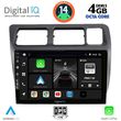 digital iq bxf 6710 cpa 9inc multimedia tablet for toyota corolla mod 1992 1997 photo