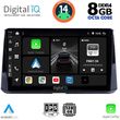 digital iq bxf 7716 cpa 10inc multimedia tablet for toyota corolla mod 2019gt  photo