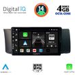 digital iq bxf 6669 cpa 9inc multimedia tablet for toyota gt86 subaru brz mod 2012gt  photo