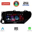 digital iq lvf 5721 cpa 10inc multimedia tablet for toyota hilux mod 2017gt  photo