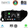 digital iq bxf 7721 cpa 10inc multimedia tablet for toyota hilux mod 2017gt  photo