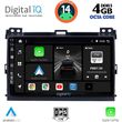 digital iq bxf 6723 cpa 9inc multimedia tablet for toyota landcruiser mod 2002 2008 photo