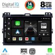 digital iq bxf 7723 cpa 9inc multimedia tablet for toyota landcruiser mod 2002 2008 photo