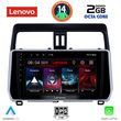 digital iq lvf 5739 cpa 10inc multimedia tablet for toyota land cruiser mod 2019gt  photo