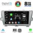 digital iq bxf 7726 cpa 9inc multimedia tablet for toyota prius mod 2009 2015 photo