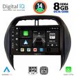 digital iq bxf 7730 cpa clima 9inc multimedia tablet for toyota rav 4 mod 2000 2006 photo