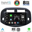 digital iq bxf 7732 cpa 10inc multimedia tablet for toyota rav 4 mod 2006 2012 photo