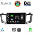 digital iq bxf 7733 cpa 10inc multimedia tablet for toyota rav 4 mod 2013 2019 photo