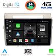 digital iq bxf 6711 cpa 9inc multimedia tablet for toyota corolla verso mod 2004 2009 photo