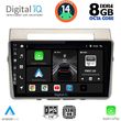 digital iq bxf 7711 cpa 9inc multimedia tablet for toyota corolla verso mod 2004 2009 photo