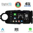digital iq bxf 6737 cpa 9inc multimedia tablet for toyota yaris mod 2011 2015 photo