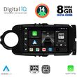 digital iq bxf 7737 cpa 9inc multimedia tablet for toyota yaris mod 2011 2015 photo