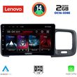 digital iq lvf 5785 cpa 9inc multimedia tablet for volvo s60 mod 2010 2018 photo