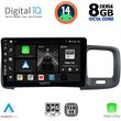 digital iq bxf 7785 cpa 9inc multimedia tablet for volvo s60 mod 2010 2018 photo