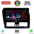 digital iq lvf 5787 cpa 9inc multimedia tablet for volvo xc60 mod 2009 2017 photo