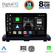 digital iq bxf 7789 cpa 9inc multimedia tablet for volvo xc90 mod 2002 2014 photo