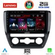 digital iq lvf 5741 cpa 10inc multimedia tablet for vw jetta mod 2010 2016 photo