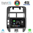 digital iq bxf 6755 cpa 9inc multimedia tablet for vw polo mod 2002 2009 photo