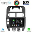 digital iq bxf 7755 cpa 9inc multimedia tablet for vw polo mod 2002 2009 photo