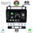 digital iq bxf 6766 cpa 9inc multimedia tablet for vw touareg mod 2011 2018 photo