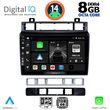 digital iq bxf 7766 cpa 9inc multimedia tablet for vw touareg mod 2011 2018 photo