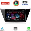 digital iq lvf 5769 cpa 10inc multimedia tablet for vw touran mod 2016gt  photo