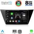 digital iq bxf 7769 cpa 10inc multimedia tablet for vw touran mod 2016gt  photo