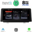 digital iq top 19966 cpa 123inc evo multimedia system for bmw s2 tourer f45 46 mod 2018gt  photo